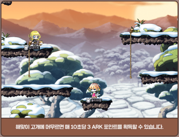 Sunrise Mountain Pass