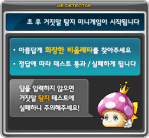 Violetta Lie Detector