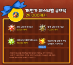 15th Street Festival Cube&nbsp;Pack