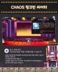 Chaos Pink Bean Theatre&nbsp;Buff