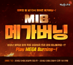 MIB Mega Burning