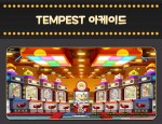 TEMPEST Arcade