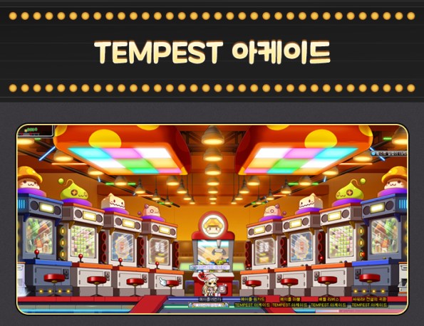 TEMPEST Arcade.jpg