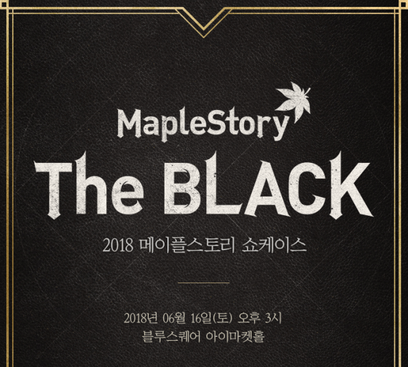 MapleStory The BLACK.png