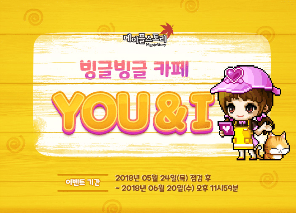 Round and Round Cafe YOUI.png