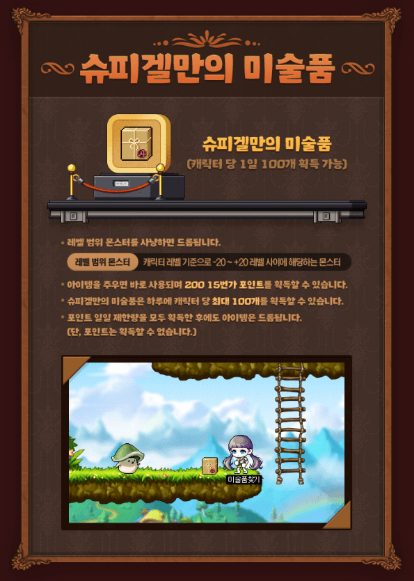 Spiegelmann's Artwork