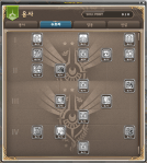 Alliance Skills (Guardian)