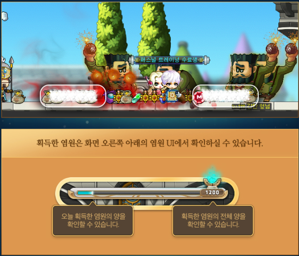 Elite Monster Wishes