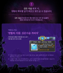 Black Chain Experience&nbsp;Buff