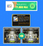 Hair Room Slot Expansion&nbsp;Coupon