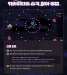 Kariaine’s Attack Playing