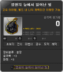 Light from the Eternal&nbsp;Swamp