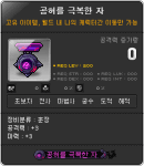 The One who Overcame the&nbsp;Void