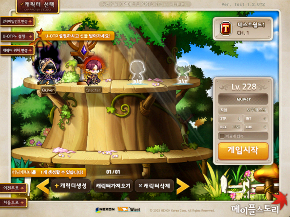 Character Select.png