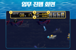 Final Naval Warfare&nbsp;Gameplay
