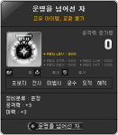 The One Beyond&nbsp;Destiny