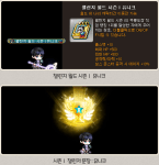 Class Rank 1&nbsp;Rewards