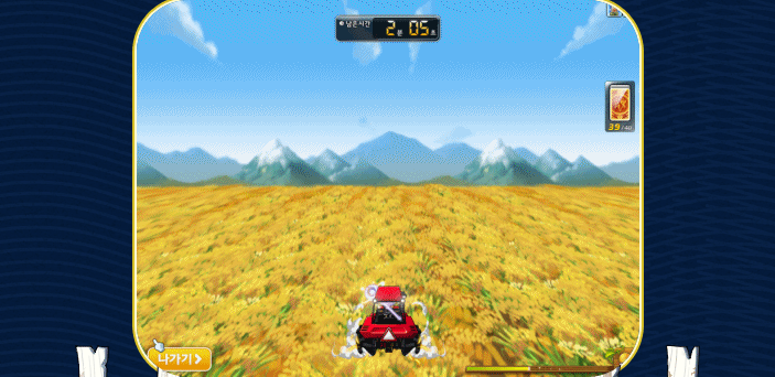 Combine | Orange Mushroom's Blog