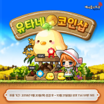 Utah Family Coin&nbsp;Shop