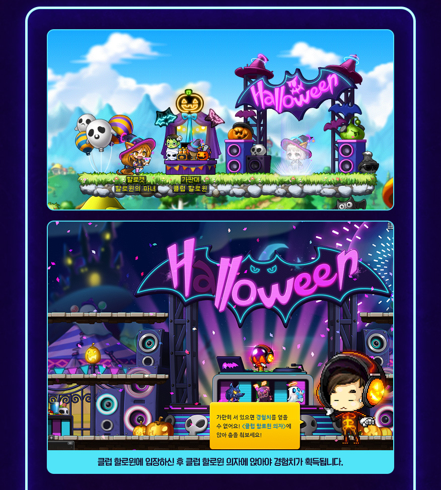 Club Halloween Orange Mushroom s Blog club-halloween-orange-mushroom-s-blog