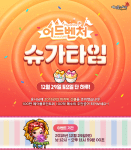 Adventure Sugar Time