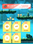 Bear Bread Set
