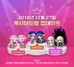Dec 27 Update