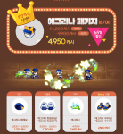 Yegrina Package