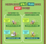 adventure coin shop&nbsp;chairs