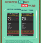 adventure critical rings