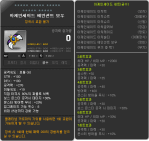 arcaneshade ancient bow