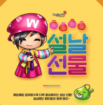 daily new year’s&nbsp;gift