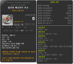 falconwing ancient bow