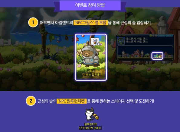 grills and one two punch cat