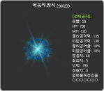 intruder of darkness