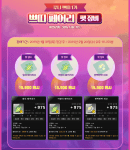 petite fairy pet&nbsp;equipment