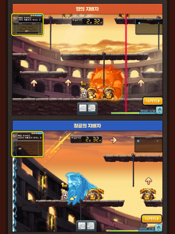 ruler of the earth and sky