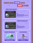 veteran hot items
