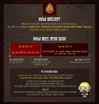 what is burning&nbsp;world