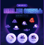 wonder black midnight eclipse&nbsp;pets