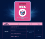 Ace Thank You&nbsp;Gift