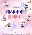 February 28 Cash&nbsp;Update