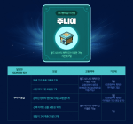 Junior Thank You&nbsp;Gift