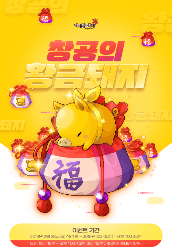 Sky's Golden Pig.png