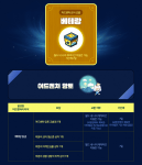 Veteran Thank You&nbsp;Gift