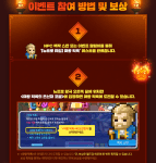 Demon King Pixrog&nbsp;Entry