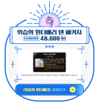 Wisp’s Wonderberry 10&nbsp;Package