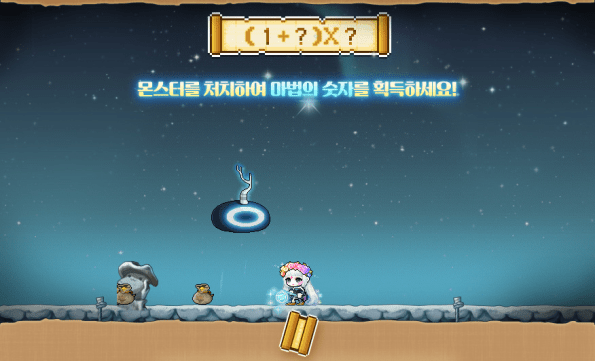 Papyrus of Luck Magic Numbers