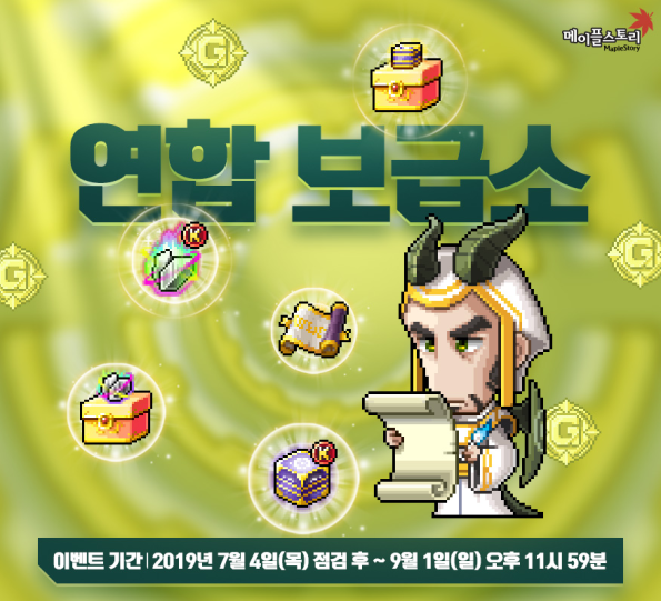 Alliance Supply Shop