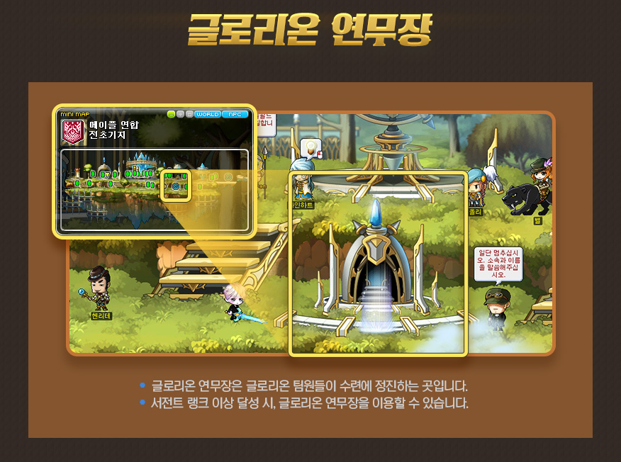 Interface screenshot or promotional image from Glorion casino